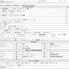 isuzu forward 2015 quick_quick_TKG-FRR90T2_FRR90-7082138 image 7