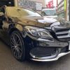 mercedes-benz c-class-station-wagon 2015 quick_quick_205245_WDD2052452F163194 image 14