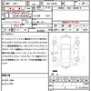 daihatsu tanto 2023 CFJ1599062 image 21