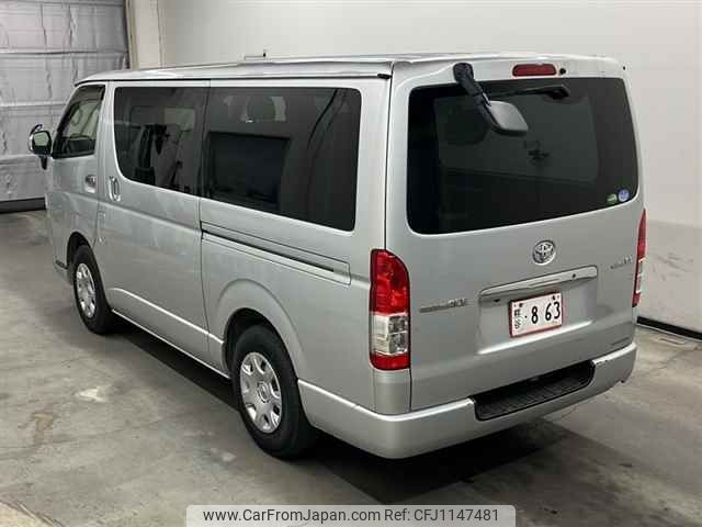 toyota regiusace-van 2018 -TOYOTA--Regius ace Van GDH201V-1011520---TOYOTA--Regius ace Van GDH201V-1011520- image 2