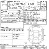 daihatsu cast 2016 -DAIHATSU--Cast LA250S-0038537---DAIHATSU--Cast LA250S-0038537- image 3