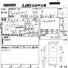 toyota spade 2015 -TOYOTA 【岡山 502ふ4656】--Spade NCP141-9153346---TOYOTA 【岡山 502ふ4656】--Spade NCP141-9153346- image 3