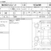 mazda mazda3 2023 -MAZDA 【名古屋 999】--MAZDA3 6BA-BP5P--BP5P-207006---MAZDA 【名古屋 999】--MAZDA3 6BA-BP5P--BP5P-207006- image 3