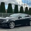 mercedes-benz c-class 2014 quick_quick_204349_WDD2043492G345767 image 1