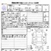 suzuki every-wagon 2014 -SUZUKI 【京都 581ｹ1379】--Every Wagon DA64W--440983---SUZUKI 【京都 581ｹ1379】--Every Wagon DA64W--440983- image 3