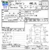 suzuki alto-lapin 2014 CFJ1665065 image 3