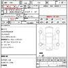 honda jade 2015 CFJ1778322 image 21