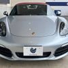 porsche boxster 2015 -PORSCHE--Porsche Boxster ABA-981MA122--WP0ZZZ98ZFS111554---PORSCHE--Porsche Boxster ABA-981MA122--WP0ZZZ98ZFS111554- image 14