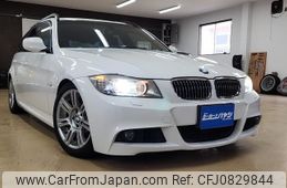 bmw 3-series 2009 -BMW--BMW 3 Series VS25--WBAUT920X0A538934---BMW--BMW 3 Series VS25--WBAUT920X0A538934-