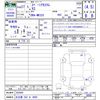 suzuki spacia 2015 -SUZUKI 【名古屋 582ｶ4909】--Spacia MK32S--563064---SUZUKI 【名古屋 582ｶ4909】--Spacia MK32S--563064- image 3