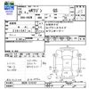 mitsubishi ek-wagon 2013 -MITSUBISHI--ek Wagon H82W--H82W-1519167---MITSUBISHI--ek Wagon H82W--H82W-1519167- image 3