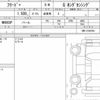 honda freed-plus 2022 CFJ1611727 image 6