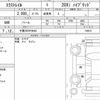 nissan x-trail 2020 quick_quick_5AA-HNT32_190815 image 6