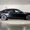 bmw bmw-others 2024 CFJ1504791 image 7