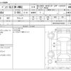 mercedes-benz amg 2018 -MERCEDES-BENZ--AMG CBA-253964--WDC2539642F446583---MERCEDES-BENZ--AMG CBA-253964--WDC2539642F446583- image 3