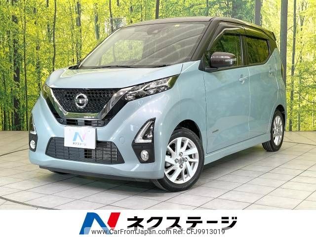 nissan dayz 2019 -NISSAN--DAYZ 5AA-B44W--B44W-0026330---NISSAN--DAYZ 5AA-B44W--B44W-0026330- image 1