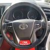 toyota vellfire 2016 -TOYOTA--Vellfire AGH30W--0058027---TOYOTA--Vellfire AGH30W--0058027- image 20