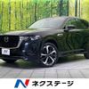 mazda mazda-others 2022 CFJ1532051 image 1