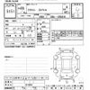 toyota crown 2016 -TOYOTA--Crown GRS210-6018883---TOYOTA--Crown GRS210-6018883- image 3