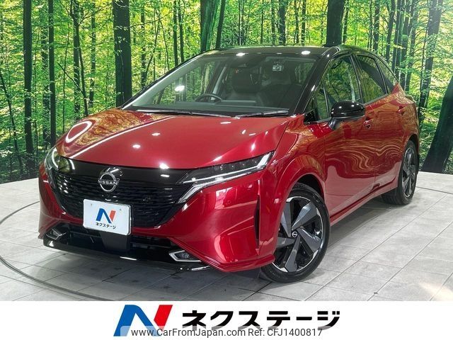 nissan aura 2022 -NISSAN--AURA 6AA-FSNE13--FSNE13-505393---NISSAN--AURA 6AA-FSNE13--FSNE13-505393- image 1
