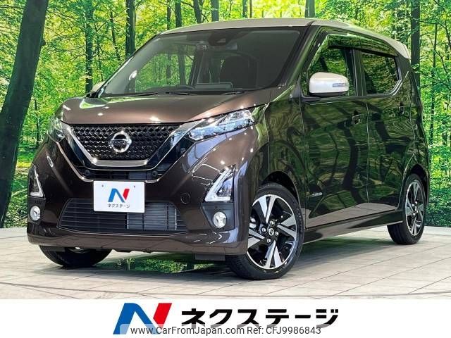 nissan dayz 2019 -NISSAN--DAYZ 4AA-B45W--B45W-0005716---NISSAN--DAYZ 4AA-B45W--B45W-0005716- image 1