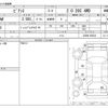 mazda biante 2015 -MAZDA--Biante DBA-CCEAW--CCEAW-350532---MAZDA--Biante DBA-CCEAW--CCEAW-350532- image 3