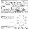 honda shuttle 2019 CFJ1503376 image 3