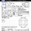 suzuki alto 2020 -SUZUKI--Alto HA36S--545858---SUZUKI--Alto HA36S--545858- image 3