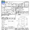 suzuki every 2005 CFJ1815350 image 3