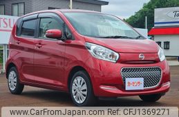 nissan dayz 2017 -NISSAN--DAYZ DBA-B21W--B21W-0409720---NISSAN--DAYZ DBA-B21W--B21W-0409720-