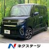 daihatsu tanto 2022 -DAIHATSU--Tanto 6BA-LA650S--LA650S-0206986---DAIHATSU--Tanto 6BA-LA650S--LA650S-0206986- image 1