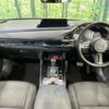 mazda cx-3 2023 -MAZDA--CX-30 5AA-DMEJ3P--DMEJ3P-105244---MAZDA--CX-30 5AA-DMEJ3P--DMEJ3P-105244- image 2