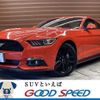 ford mustang 2015 -FORD--Ford Mustang -ﾌﾒｲ--1FA6P8TH9F5320473---FORD--Ford Mustang -ﾌﾒｲ--1FA6P8TH9F5320473- image 1