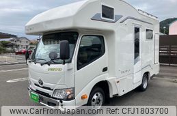 toyota camroad 2023 CFJ1803700