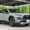 toyota rav4 2022 CFJ1582099 image 16