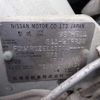 nissan note 2011 646828-N2025060250F-27 image 12