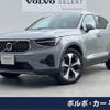 volvo xc40 2024 CFJ1781476 image 1