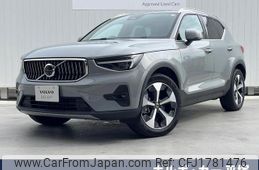 volvo xc40 2024 CFJ1781476