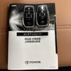 toyota vellfire 2024 CFJ1661549 image 15