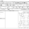 mercedes-benz cla-class 2020 -MERCEDES-BENZ 【三河 335】--Benz CLA 118612M--W1K1186122N151846---MERCEDES-BENZ 【三河 335】--Benz CLA 118612M--W1K1186122N151846- image 3