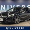 mercedes-benz a-class 2016 -MERCEDES-BENZ--Benz A Class DBA-176042--WDD1760422V138405---MERCEDES-BENZ--Benz A Class DBA-176042--WDD1760422V138405- image 1