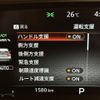 nissan x-trail 2022 -NISSAN--X-Trail 6AA-SNT33--SNT33-002402---NISSAN--X-Trail 6AA-SNT33--SNT33-002402- image 23