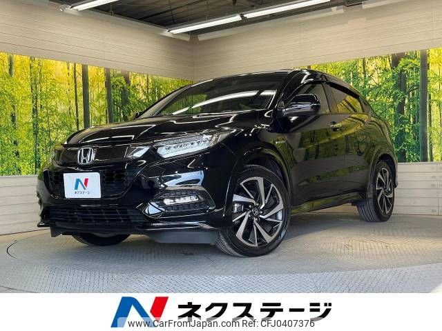 honda vezel 2018 -HONDA--VEZEL DAA-RU3--RU3-1310505---HONDA--VEZEL DAA-RU3--RU3-1310505- image 1