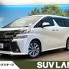 toyota vellfire 2017 -TOYOTA--Vellfire DBA-AGH30W--AGH30-0114642---TOYOTA--Vellfire DBA-AGH30W--AGH30-0114642- image 1