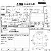 nissan juke 2012 -NISSAN--Juke YF15-059640---NISSAN--Juke YF15-059640- image 3