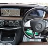 mercedes-benz s-class 2015 GOO_JP_700102067530230512005 image 15