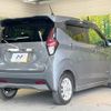 nissan dayz 2022 -NISSAN--DAYZ 5AA-B44W--B44W-0122847---NISSAN--DAYZ 5AA-B44W--B44W-0122847- image 17