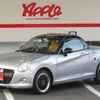 daihatsu copen 2022 -DAIHATSU--Copen 3BA-LA400K--LA400K-0049614---DAIHATSU--Copen 3BA-LA400K--LA400K-0049614- image 1