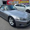 honda s2000 2000 CFJ1554751 image 7
