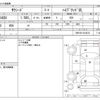 toyota succeed-van 2019 -TOYOTA--Succeed Van 6AE-NHP160V--NHP160-0014515---TOYOTA--Succeed Van 6AE-NHP160V--NHP160-0014515- image 3